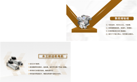 高效節(jié)能電機(jī)的好處